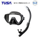 TUSA 軽器材2点セット マスク スノーケルM19 マスク ヴィジオ ウノ Visio uno TUSA SP461/SP451 シュノーケル ダイビング 軽器材セット