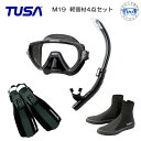 TUSA 軽器材4点セット M19マスク SP461/SP451シュノーケル SF5000/SF5500フィン DB-0104 ブーツ ダイビング 軽器材 楽天ランキング人気商品 スキューバダイビング送料無料