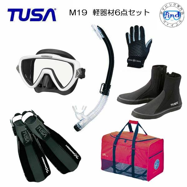 *TUSA* 軽器材6点セット　M19 マスク　SP461/SP451 シュノーケル　　SF5000/SF5500フィン DB-0104　ブーツ　マリングローブ＆メッシュ..