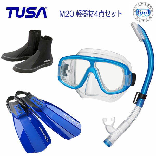 　TUSA　軽器材　4点セット マスク　TUSA　M20 画期的なダイレクトサッシングを採用した超薄型広視界モデル M-20　PLATINA プラチナ 左右の目の間を極限まで細くしフレームを超薄型にすることにより まるで1眼マスクのようなス...