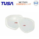 TUSA (ツサ) MC7500 M7500マスク用 度付きレンズ オプチカルレンズ 左右セット(2枚） マスク用近視用度付レンズ M212 M7500シリーズ対応