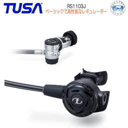 TUSA（ツサ）RS1103J　レギュレーター　RS1103J　バランスダイアフラム方式　スキューバダイビング　重器材 【送料無料】ランキング入賞