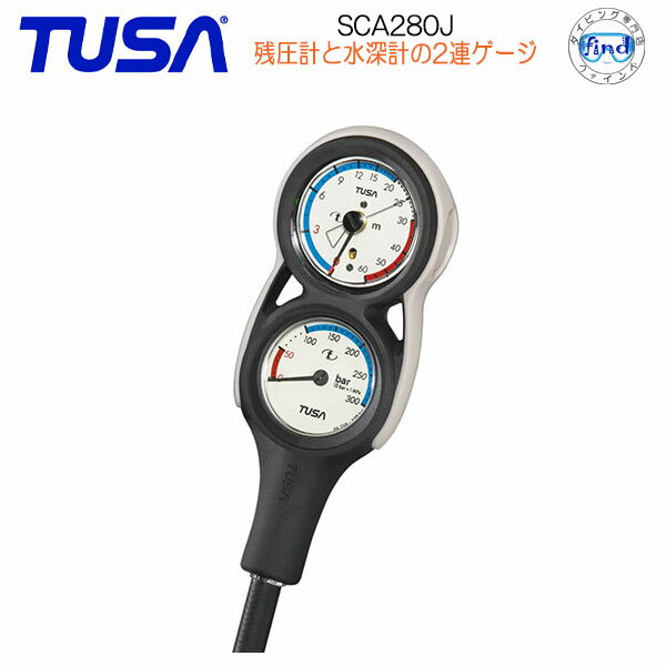 TUSA　SCA280J　ゲージ（SCA280J）　ダイビング　重器材　メーカー在庫確認します送料無料