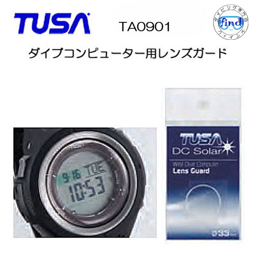 あす楽対応 TUSA（ツサ） TA0901 ダイブコンピューター用レンズガード レンズ面を保護する シールタイプ レンズガードIQ1202 IQ1203 IQ1204用 ウォッチガード レンズプロテクター