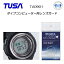 TUSA（ツサ）　TA0901 ダイブコンピューター用レンズガード　レンズ面を保護する　シールタイプ　レンズガードIQ1202 IQ1203 IQ1204用　ウォッチガード　レンズプロテクター
