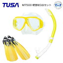即日発送 *TUSA* 軽器材3点セット M-7500 マスク TUSA シュノーケル SP461/SP451 SF0113 フィン 送料無料 スキューバ ダイ...