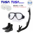 度付きレンズ付 *TUSA* 水が入らないスノーケル 軽器材3点セット 人気 コンパクト マスク ドライスノーケル M7500 USP250 USP260 DB...