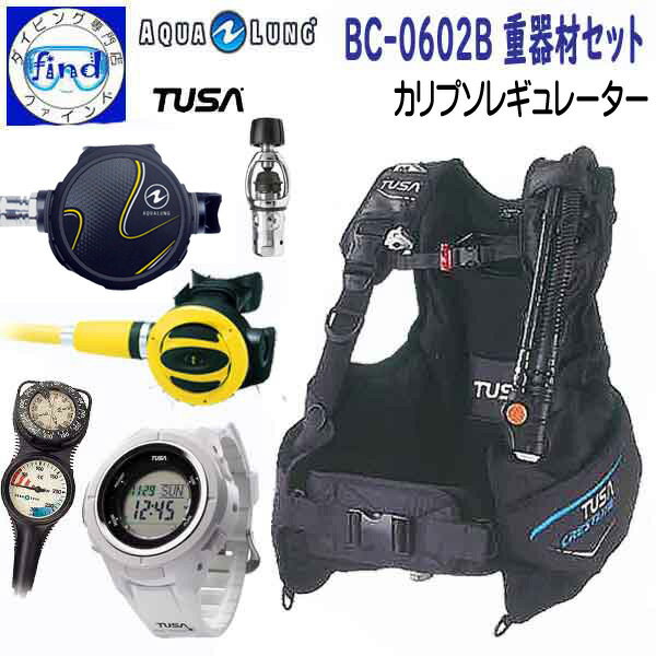 〇ダイビング 重器材セット 3番C *BCD TUSA BC0602B *レギュ アクアラング カリプソ *オクト TUSA SS20 *ゲージ アクアラング トラスト2 *ダイコン TUSA ダイビング 重器材