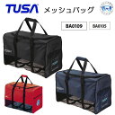 TUSA BA0105/BA0109 メッシュバッグ ダイビング器材一式ラクラク運べる 容量十分なコンパクト設計 楽天ランキング人気商品 ダイビングバッグ MB...