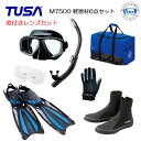 ■新登場フィン■度付きレンズセット TUSA タバタ ダイビング 軽器材 6点セット M7500マスク SP461/SP451シュノーケル SF24フィン T...