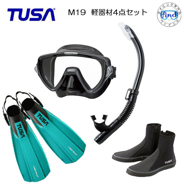 *TUSA* 軽器材4点セット　M19マスク SP461/SP451シュノーケル　　SF0113フィン　DB-0104　ブーツ　ダイビング 軽器材…
