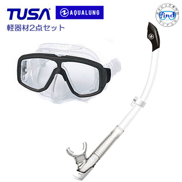 TUSA 軽器材セット マスク M20 ヴァリオ スノーケル コンパクト マスク アクアラング スノーケル 楽天ランキング人気商品 ゴーグル ツサ タバタ 海猿 軽機材セット