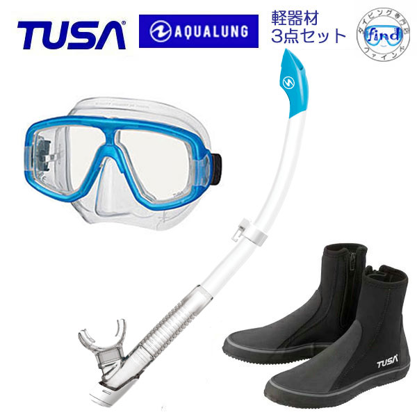 TUSA 軽器材3点セット マスク M20 ヴァリオ スノーケル ブーツ DB0104 軽量コンパクトマスク 軽器材セット ダイビング