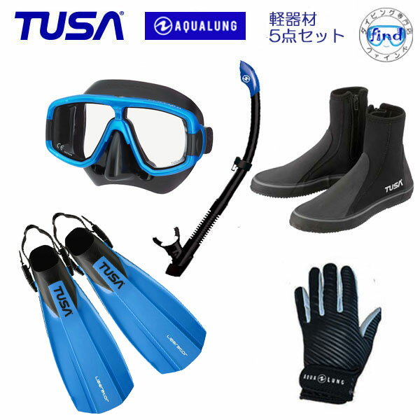 TUSA 軽器材 5点セット　TUSA　M20 マスク ヴァリオスノーケル TUSA ブーツ SF0113 フィン マリングローブ 軽器材セット ダイビング　シュノーケリング