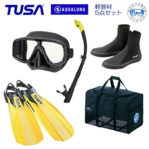 TUSA 軽器材セット 5点　M20 マスク ヴァリオスノーケル SF0113 フィン TUSA ブーツ BA0105 メッシュバッグ　ダイビング スノーケリング 初心者向け　ツサ