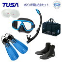度付きレンズセット *TUSA* ダイビング 軽器材 5点セット M-20マスク SP461/SP451シュノーケル SF0113フィン DB-0104 ブー...