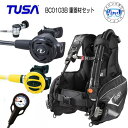 ダイビング 重器材セット 5番A *BCD TUSA BC0103B *レギュ RS1103J *オクト SS20 *ゲージ SC0101J 重器材 セット 重...