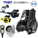 〇モデル BCセット ダイビング 重器材セット 7番C BCD TUSA BC-0103B レギュ RS1103J オクト TUSA SS20 ゲージ アクアラング トラスト2 2連ゲージ 軽量