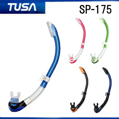 TUSA　スノーケル用 マウスピース 【SP175-010】　　SP175 SP-175用 交換パーツ こちらはパーツのみです　メーカー在庫確認します 3