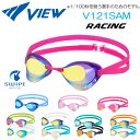 即日発送あり VIEW ビュー スイミングゴーグル V121SAM 指先でこするとくもり止め効果復活 レース仕様の水泳用ゴーグル レーシング Blade ブレー...