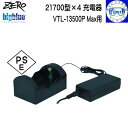 ZERO ゼロ bigblue ビッグブルー 水中ライト アクセサリー 21700型×4 充電器 水中ライト用バッテリーチャージャー VTL-13500P Ma...