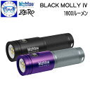 ZERO bigblue水中ライト BLACK MOLLY4 【特　徴】 ・太陽光に近い発色で鮮やかに照らすウォーム光と白色光の2種類の色温度切り替え機能を搭載。 ・同じ被写体でも雰囲気の違う写真を楽しめ、静止画撮影やマクロ撮影に最適。 ・超コンパクト&軽量100m防水フルアルミボディ！ 【カラー】：2色 ・BLACK ・PPL-SLV ※水中ライトは毎回の潜水前に、作動確認やサビ等のチェック、 また十分な電池量がある事を必ず確認してください。 【ご注意】 こちらの商品は　【リチウムイオン電池を含む】　ため、 北海道・沖縄・離島へのお届けは船便になります。 お届けまでお時間かかりますのでご了承ください。 メーカー取り寄せの商品です。 ご愛用者の声 手の平におさまるサイズなのに明るい！ 発光色を切り替えて雰囲気の違う写真に！ マクロ撮影が好きな私にはぴったりです！ 【宅配便でお届け】 オプション（別売り品） ZERO zero ゼロ ぜろ bigblue BIGBLUE ビッグブルー 水中ライト 大光量 赤色ライト SOS 段階光量 リチウムイオン ライトトラップ ナイトダイビング デジカメ ビデオ ライト コンパクト 2023年3月水中ライト bigblue　ZERO BLACK MOLLY4 オプション（別売り品）