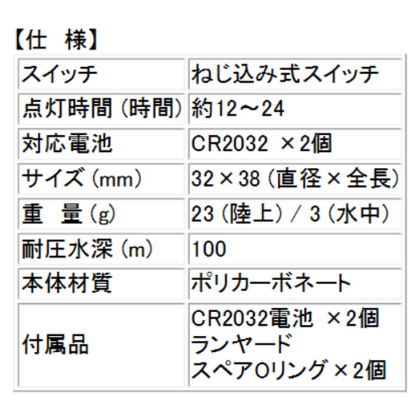 ZERO ���� ����饤�� bigblue ������������å� �����ȥ��顼�饤�� EASY CLIP EIGHT COLOR LIGHT 8��������/���� �ޡ������饤��