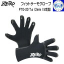 ZERO ゼロ フィットサーモグローブ FTG-20 Tα 防水性向上 2mm厚 動かしやすい チタン合金 SCS ジャージ ダイビンググローブ