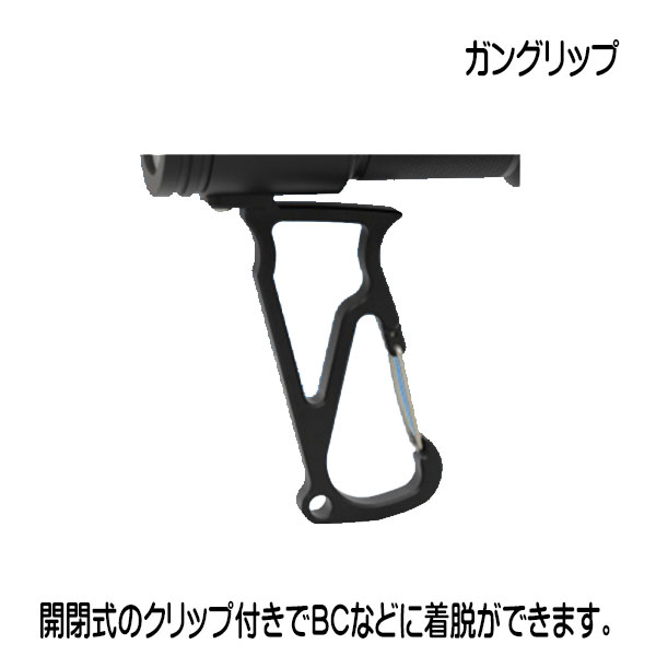 ダイビング専門店ファインドのZERO ゼロ 水中ライトアクセサリー bigblue ガングリップ BCへ直接取り付け可能 クリップ式で取り付け簡単｜アングル2