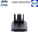 2025 新商品 ZERO ゼロ bigblue ビッグブルー ヘルメットヘッドライトマウント BIGBLUEダイビングヘルメットに HL-1000XWNを取り付ける ヘルメットにヘッドライトを取り付ける