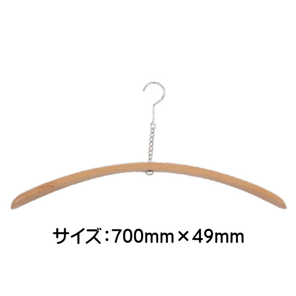 ZERO ゼロ 木製ハンガー (ドライスーツ専用) 幅広の為、肩部分にダメージが少ない