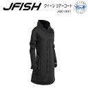 クィーンズ ツアーコート　JQC-391 QUEENS J-FISH ジェイ-フィッシュ レディース　防寒　あったか　冬物　女性用　 ジェットスキー マリンジェット サップ SUP パドルスポーツ レジャー