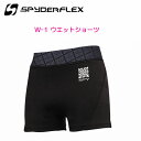 SPYDERFLEX スパイダ-フレックス W-1 ウェットショーツ レディース 0.5mm インナーパンツ 防寒 ショートパンツ 女性用 SIP-37300 ...