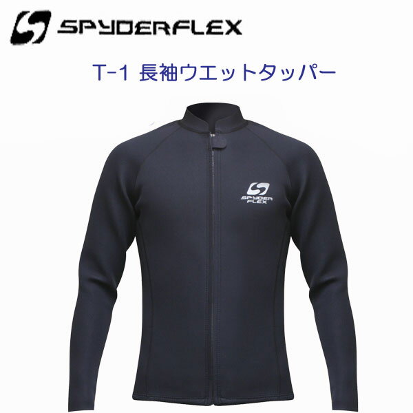 感謝セール SPYDERFLEX スパイダーフレ