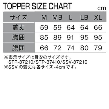 SPYDERFLEX スパイダーフレックスT-1 TOPPRE L/S　長袖　ウエットタッパー　2mm　ジャージタイプ　【STP-37210】　メンズ　■既製スーツ■　フロントジッパー　サーフィン　ウエイクボード