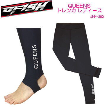 J-FISH　ジェイ-フィッシュ 保温インナー クイーン トレンカ レディス　【JRP-382】　ラッシュロングパンツ　女性用　UVカット　トレンカ