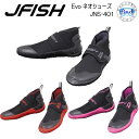 マリンシューズ 大人 あす楽 25cm ブラック ウォーターシューズ J-FISH ジェイ-フィッシュ JNS-401 マリンシューズ JNS401 パドルスポーツ レジャー エボリューションネオシューズ ジェットス…