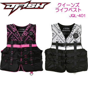 セール J-FISH Sサイズ JQL-401 ライフジャケット クイーン QUEENS LIFE VEST レディース 女性用 ライフベスト 米国コーストガード認定(Type3) ウエイクボード ジェットスキー マリンジェット PWC　ジェイ-フィッシュ