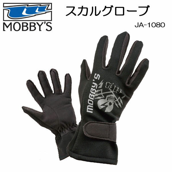 セール PWC レーシンググローブ MOBBY