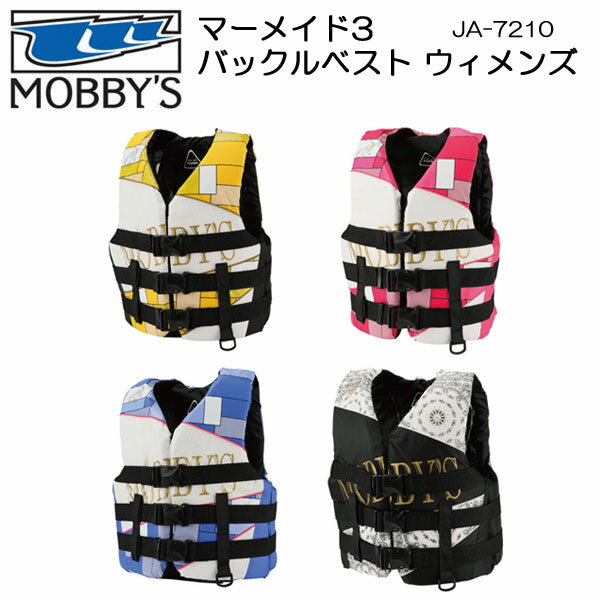 MOBBY’S（モビーズ）ライフジャケッ