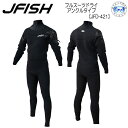 J-FISH ジェイフィッシュ ドライスーツ JFD-421 フルスーツドライ アンクルタイプ BASIC DRY SUITS 既成スーツ マリンスポーツ ジェットスキー マリンジェット サップ SUP パドルスポーツ レジャー