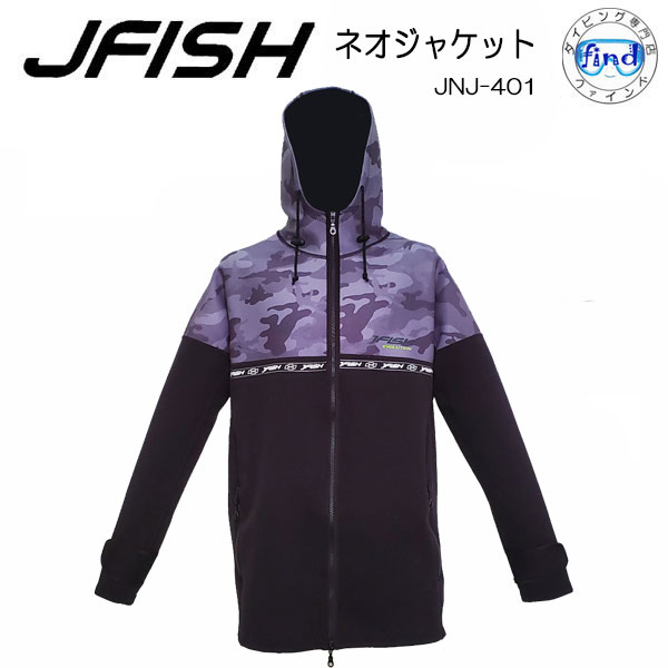 J-FISH ジェイフィッシュ コート NEO ジャケット　ネオジャケット JNJ401 JNJ-401 ジェットスキー マリンジェット サップ SUP パドルスポーツ レジャー メーカー在庫確認します