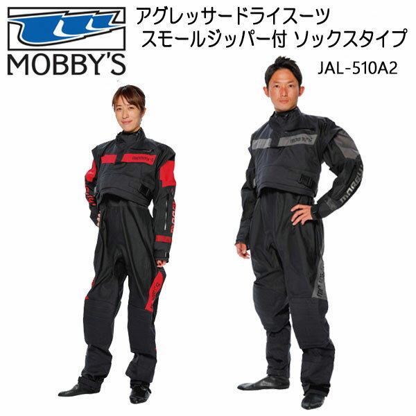 楽天市場】モビーズ アグレッサードライスーツの通販 楽天市場】モビーズ アグレッサードライスーツの通販
