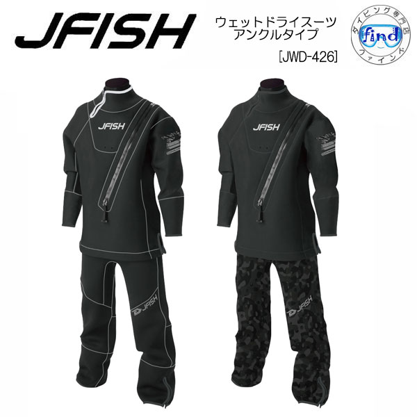 ドライスーツ アンクルタイプ ジェイ-フィッシュ J-FISH　JWD-426 jwd426 ジャージ生地 防寒　あったか　秋冬 防水 既成スーツ マリンスポーツ ジェットスキー マリンジェット サップ SUP パドルスポーツ レジャー