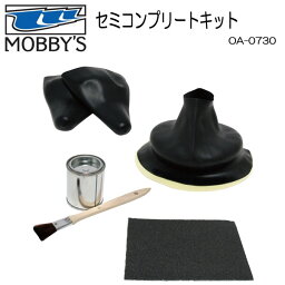 PWC MOBBY’S（モビーズ）セミコンプリートキット 　OA-0730 ラテックスシール リペアキット シェルドライ　補修材　ネック リスト ボンド ダイビング ジェット ジェットスキー ドライスーツ修理キット LATES SEAL REPAIR KIT