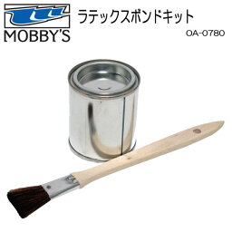 PWC MOBBY’S（モビーズ）ラテックス ボンドキット　OA-0780 ラテックスシール リペアキット ジェット　ジェットスキー　シエルドライ　補修　LATES SEAL REPAIR KIT