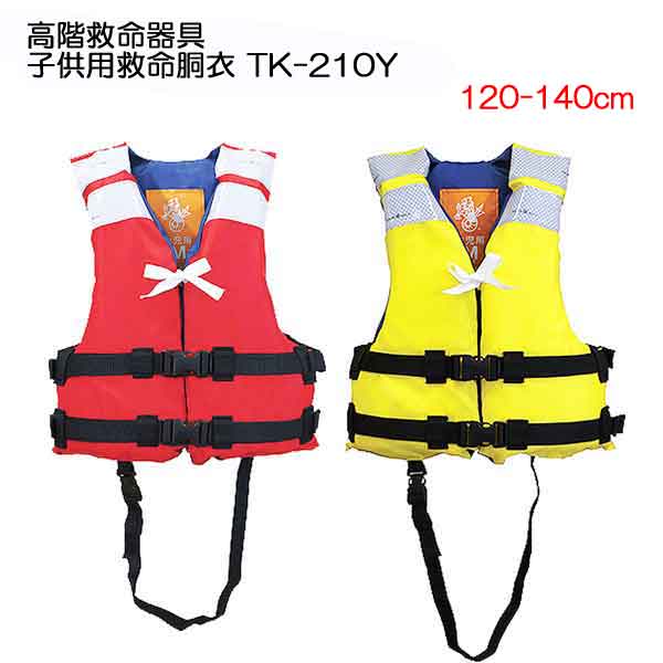 BLUE STORM 饤ե㥱å Ҷ ⳬ̿ 120-140cm Ҷѵ̿ƹ TK-210Y ޥ٥  ...