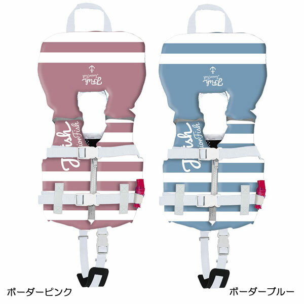 即日あり ライフジャケット 子供 頭付 JBL-422 JBL422 J-FISH JUNIOR-FISH チャイ...
