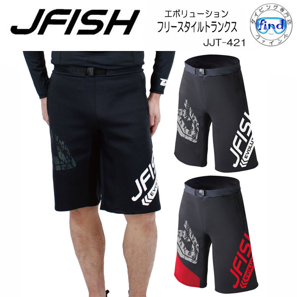 J-FISH ジェイ-フィッシュ JJT-421 男性用 エボリューション フリースタイルトランクス EVOLUTION FREE STYLE TRUNKS マリンウェア　ウエットパンツ パドルスポーツ レジャー