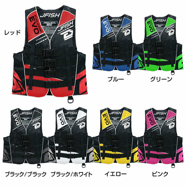 ライフジャケット 大人 J-FISH ジェイ-フィッシュ エボリューション ライフベスト　EVOLUTION LIFE VEST メンズ JLV421 JLV-421 水上バイク PWC用 小型特殊船舶検査対応(TypeF)　水上バイク パドルスポーツ レジャー 2